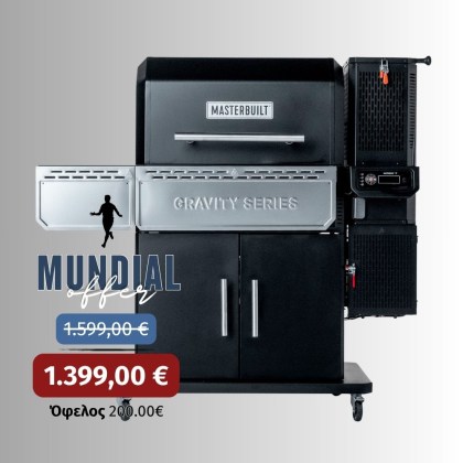 Masterbuilt Ψηφιακή ψησταριά Κάρβουνου και καπνιστήρι Gravity Series 1150